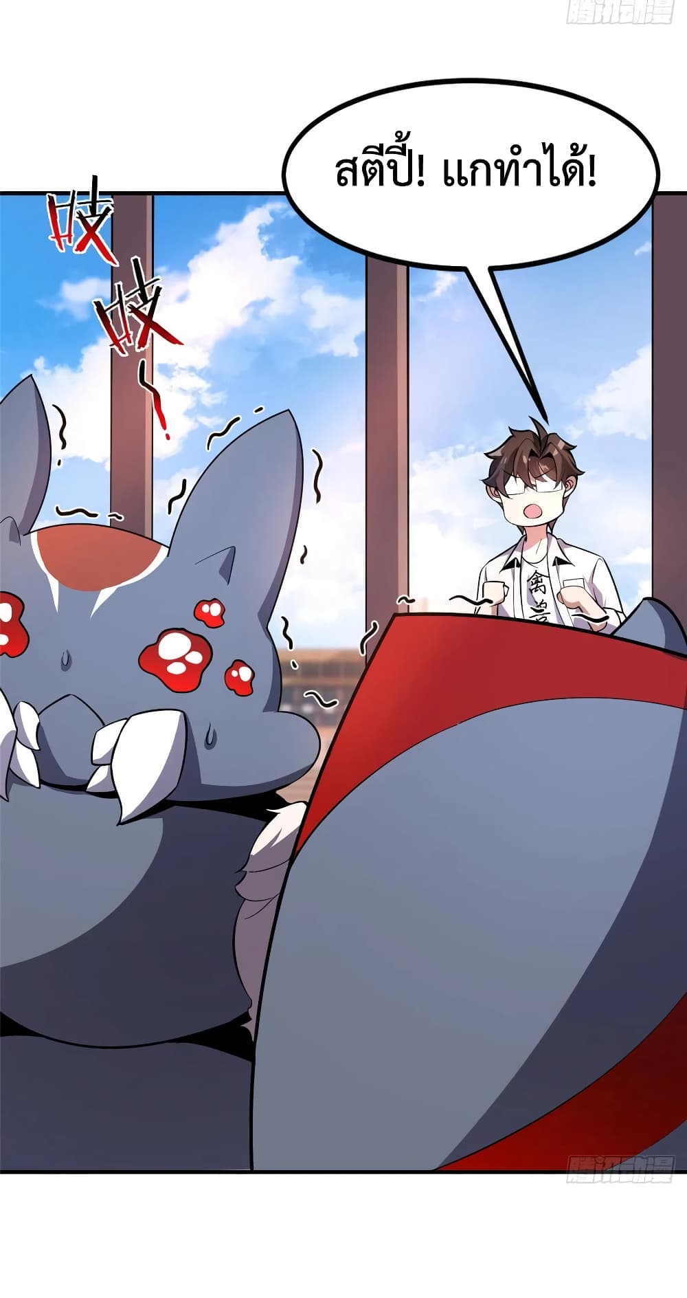 manga-sugoi.com