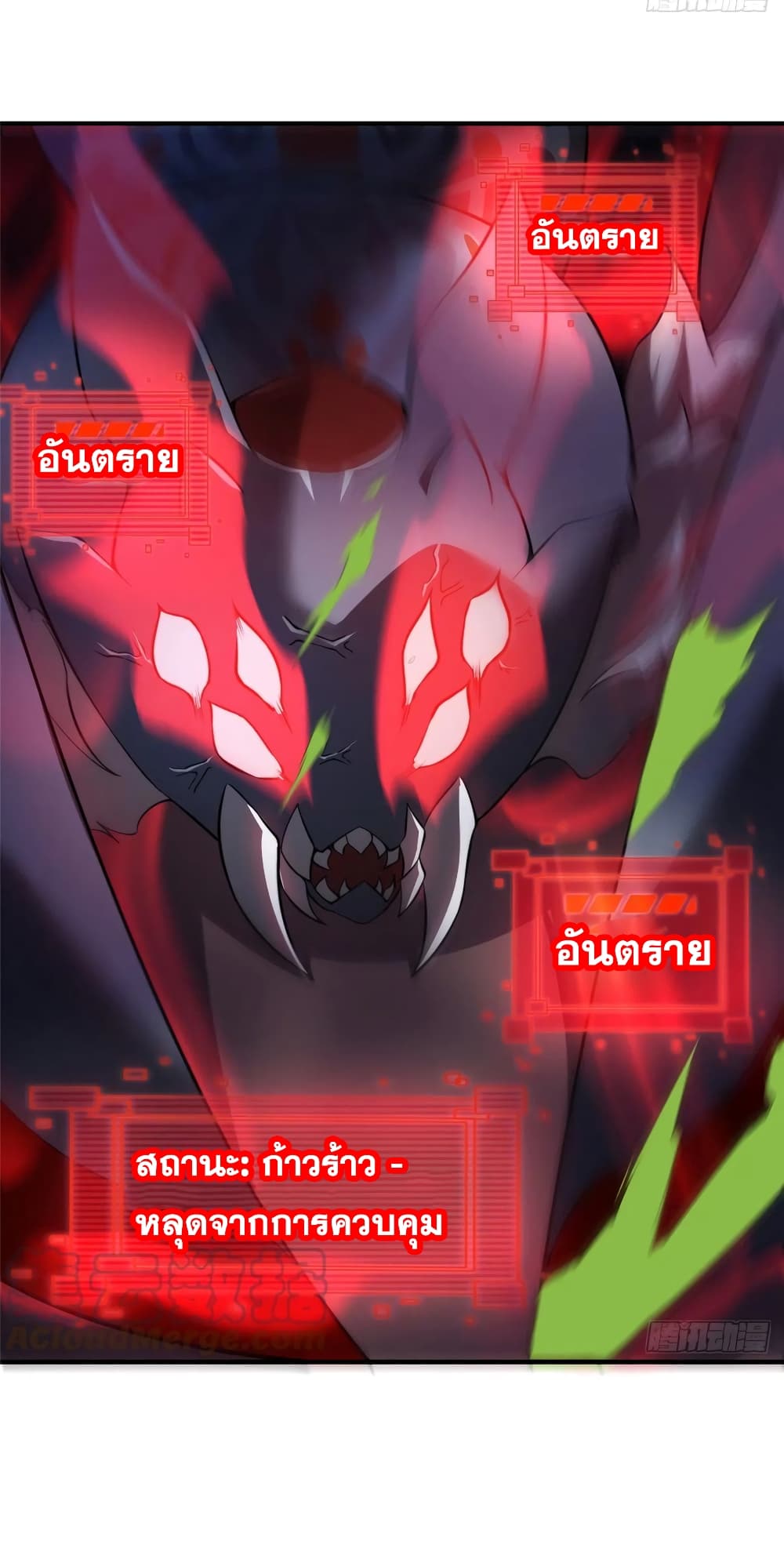 manga-sugoi.com