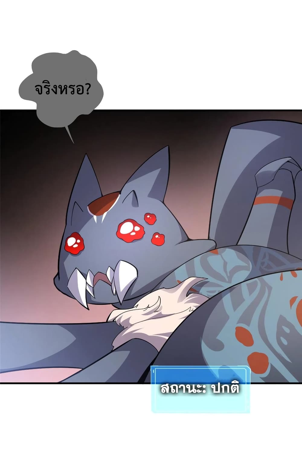 manga-sugoi.com
