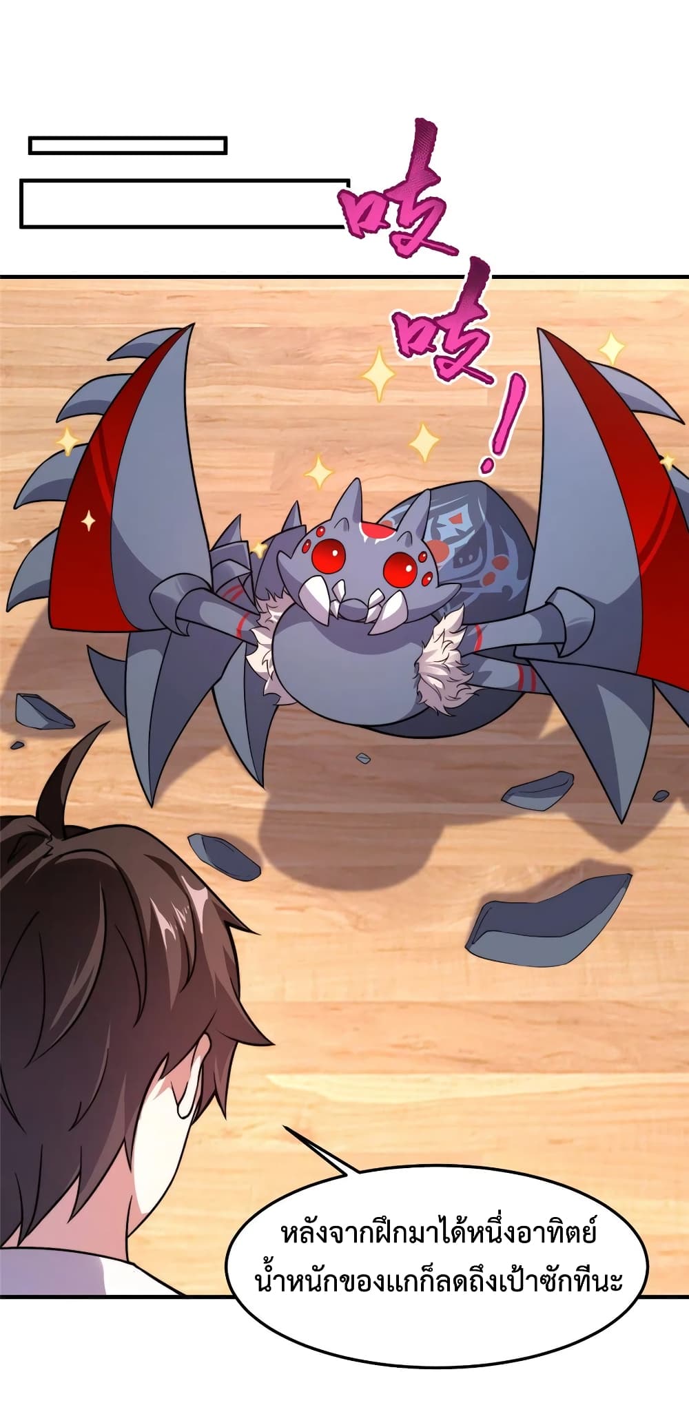 manga-sugoi.com