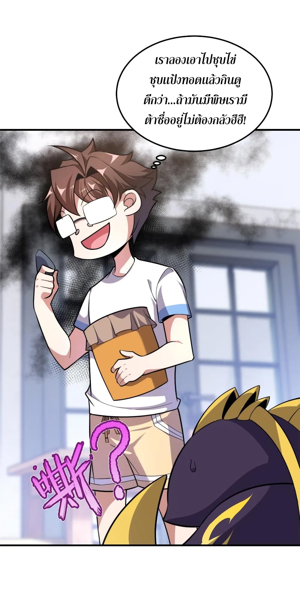 manga-sugoi.com