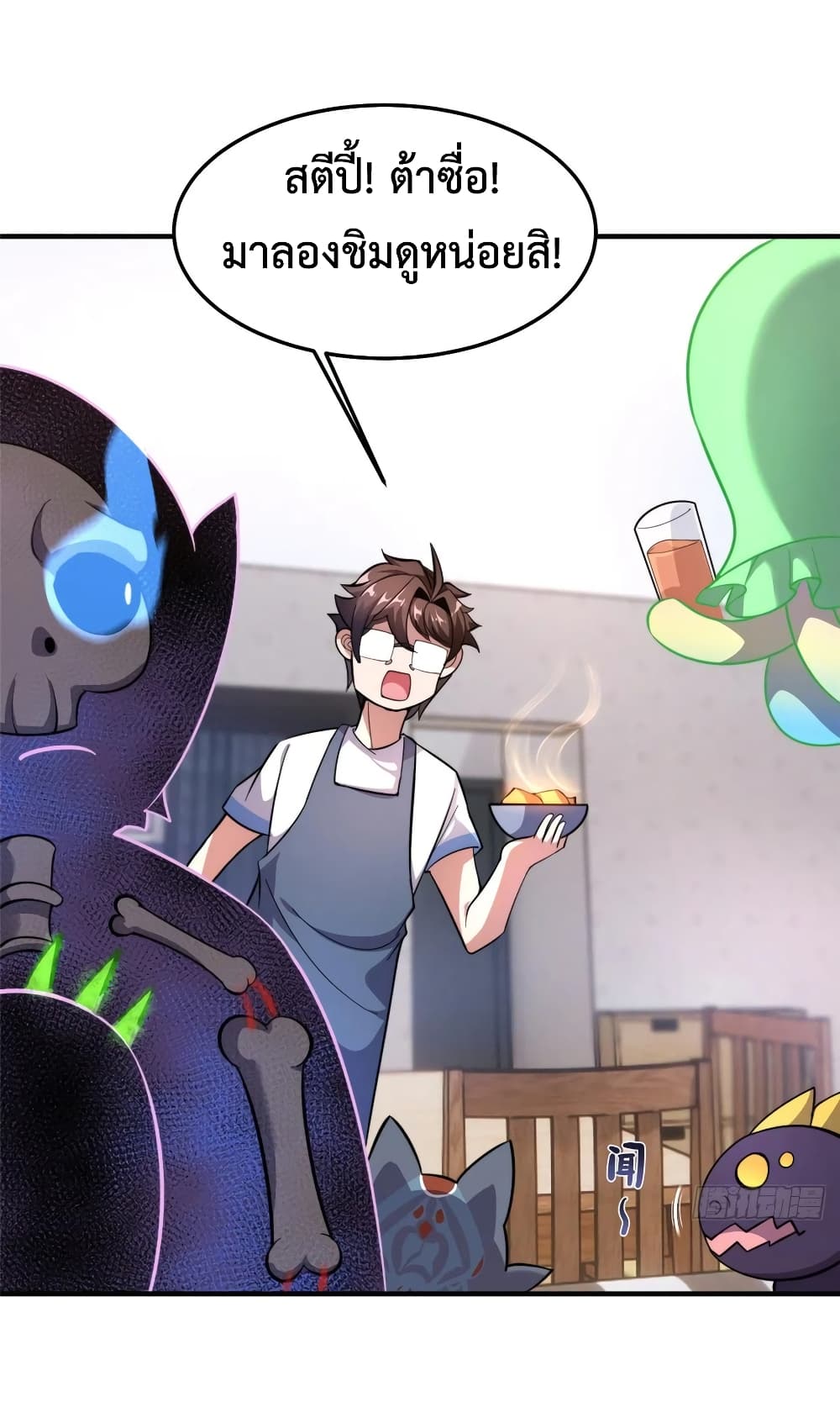 manga-sugoi.com