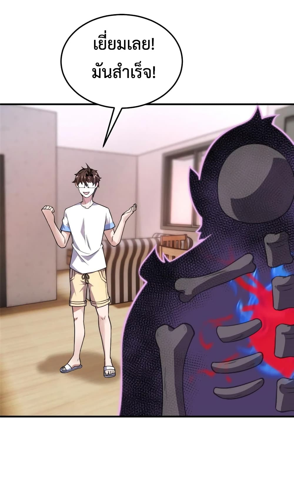 manga-sugoi.com