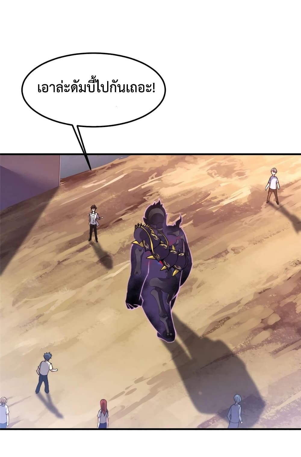 manga-sugoi.com