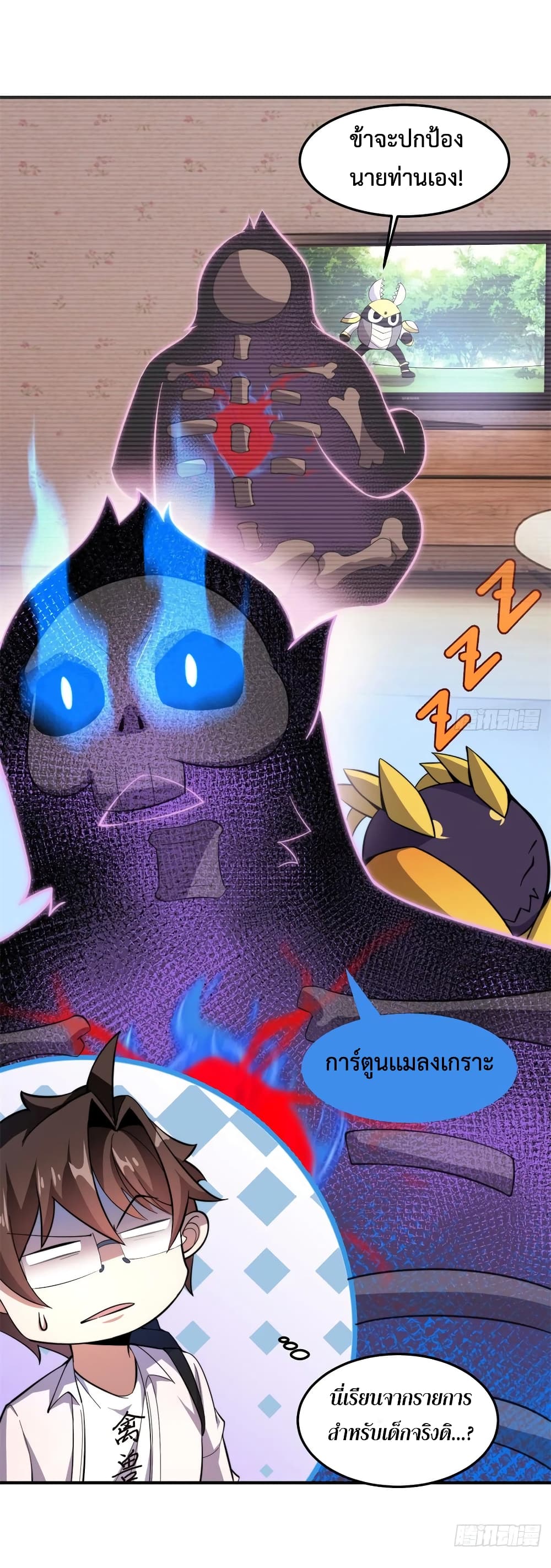 manga-sugoi.com