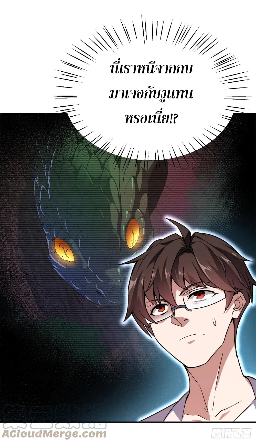 manga-sugoi.com