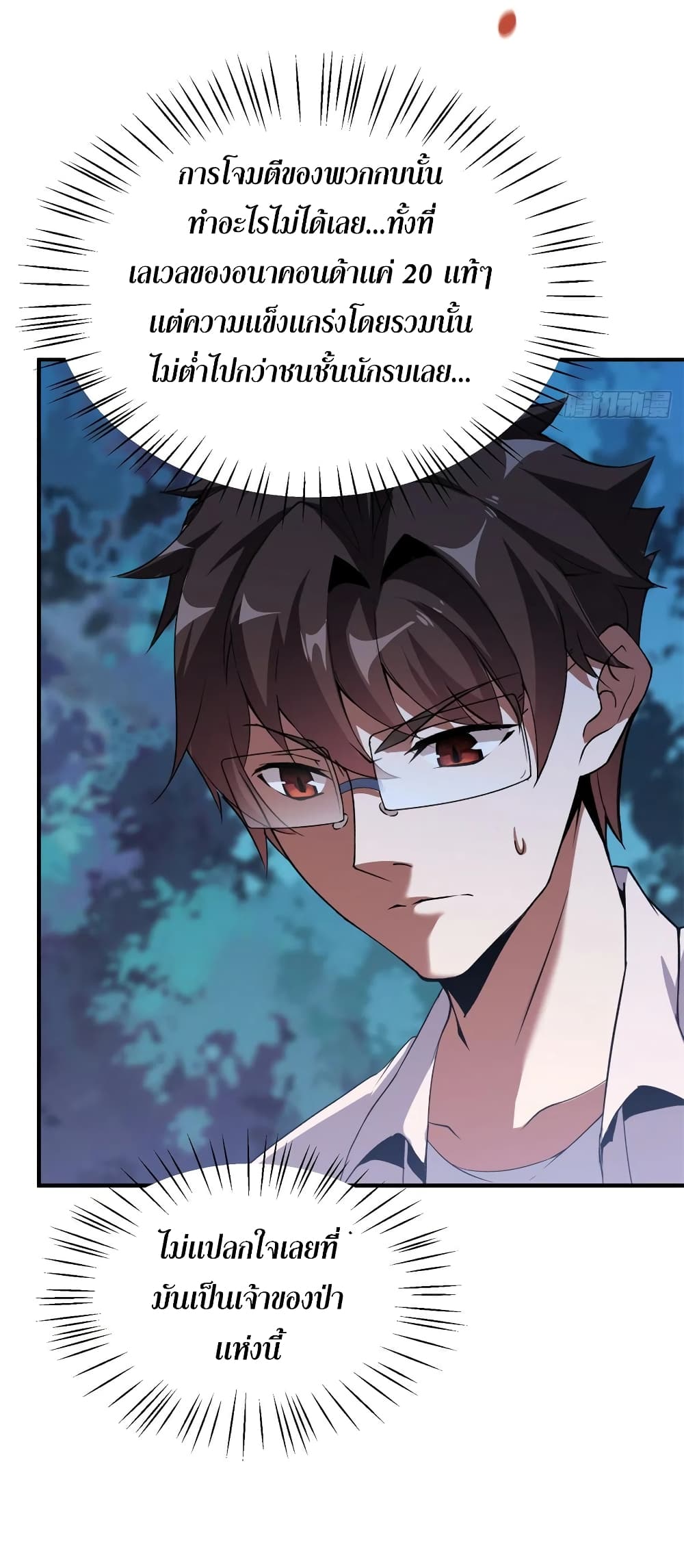 manga-sugoi.com