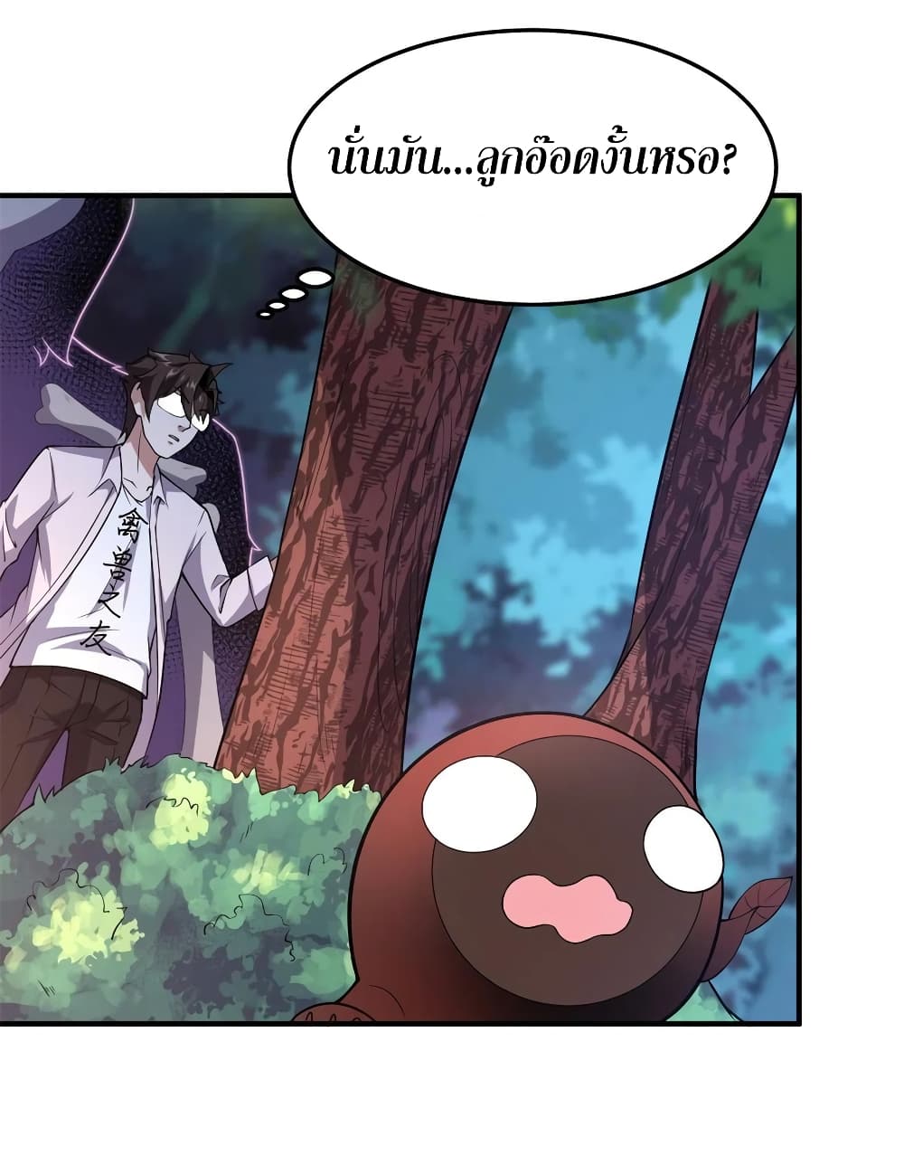manga-sugoi.com
