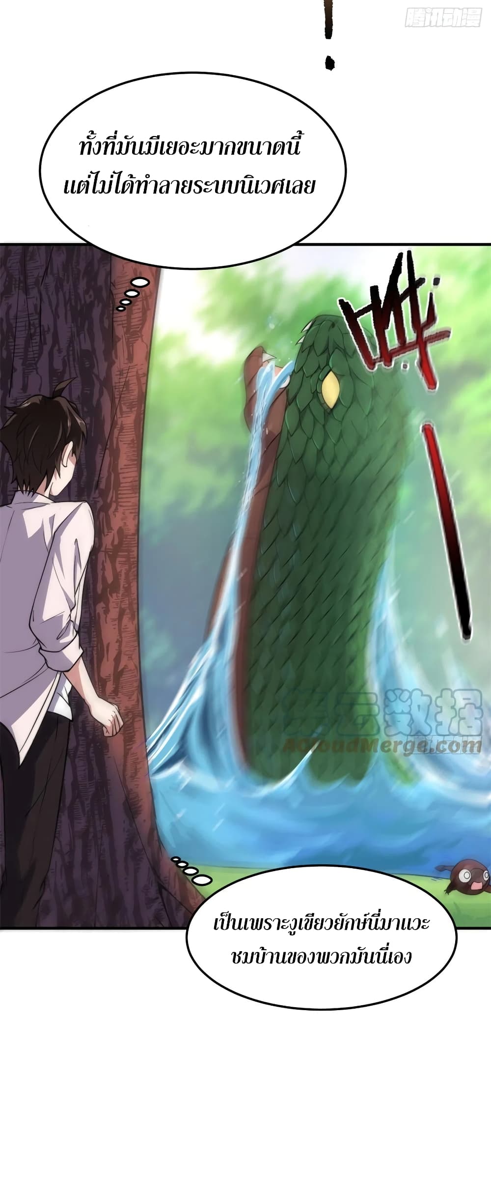 manga-sugoi.com
