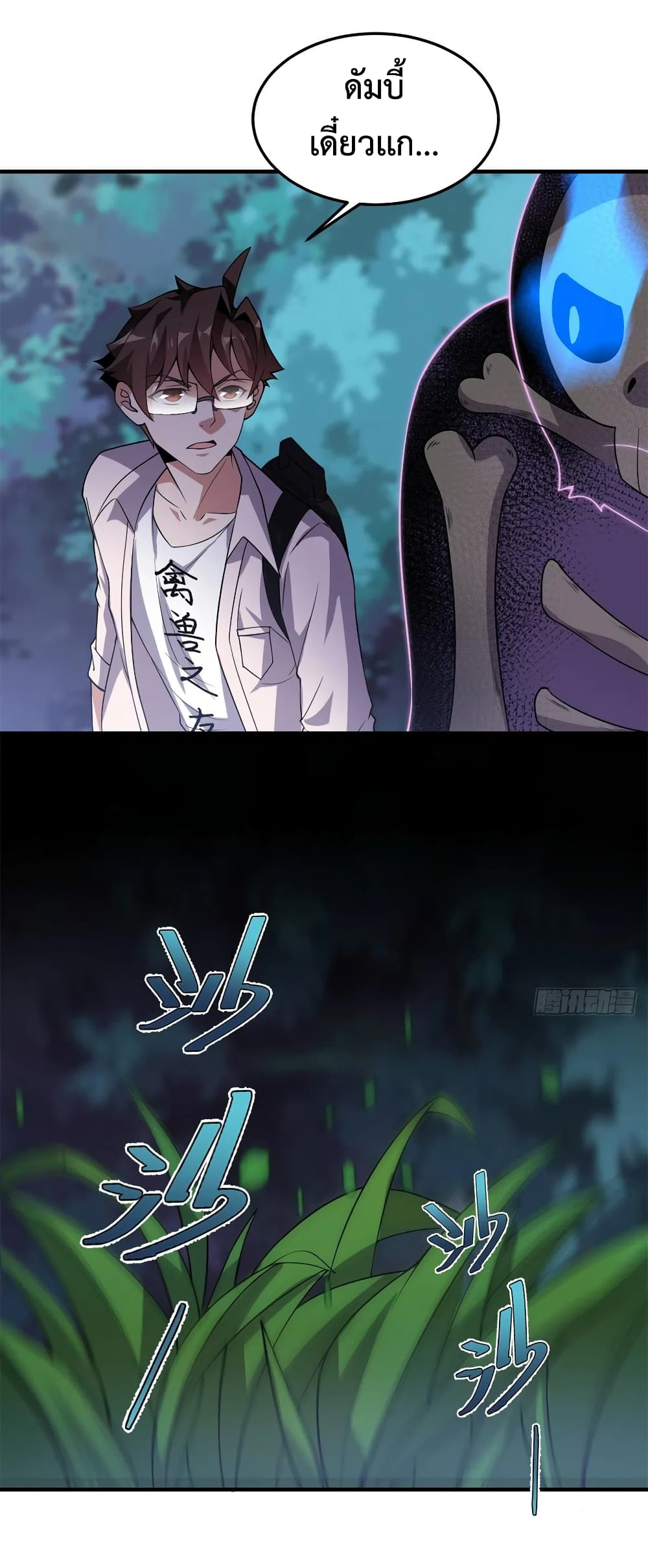 manga-sugoi.com