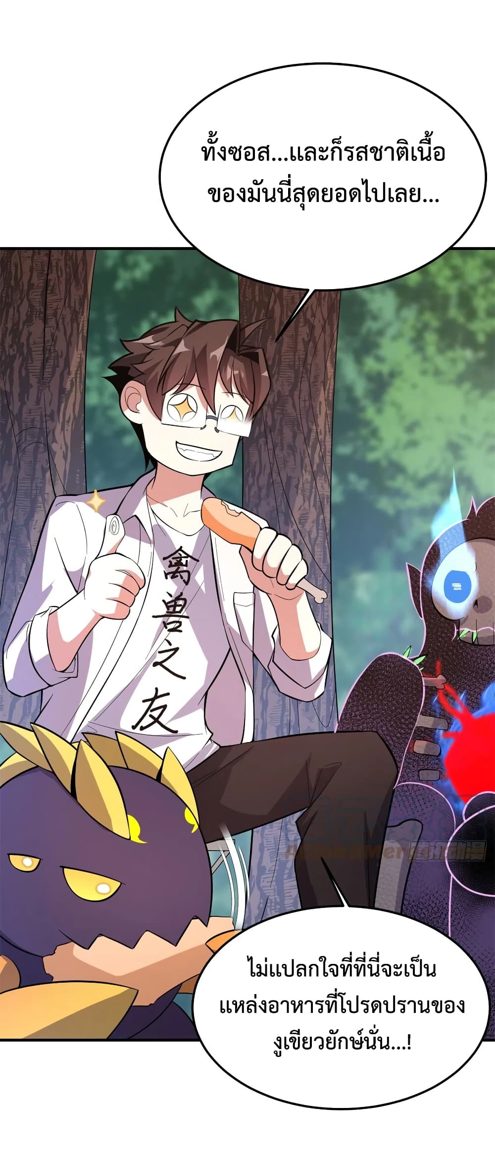 manga-sugoi.com