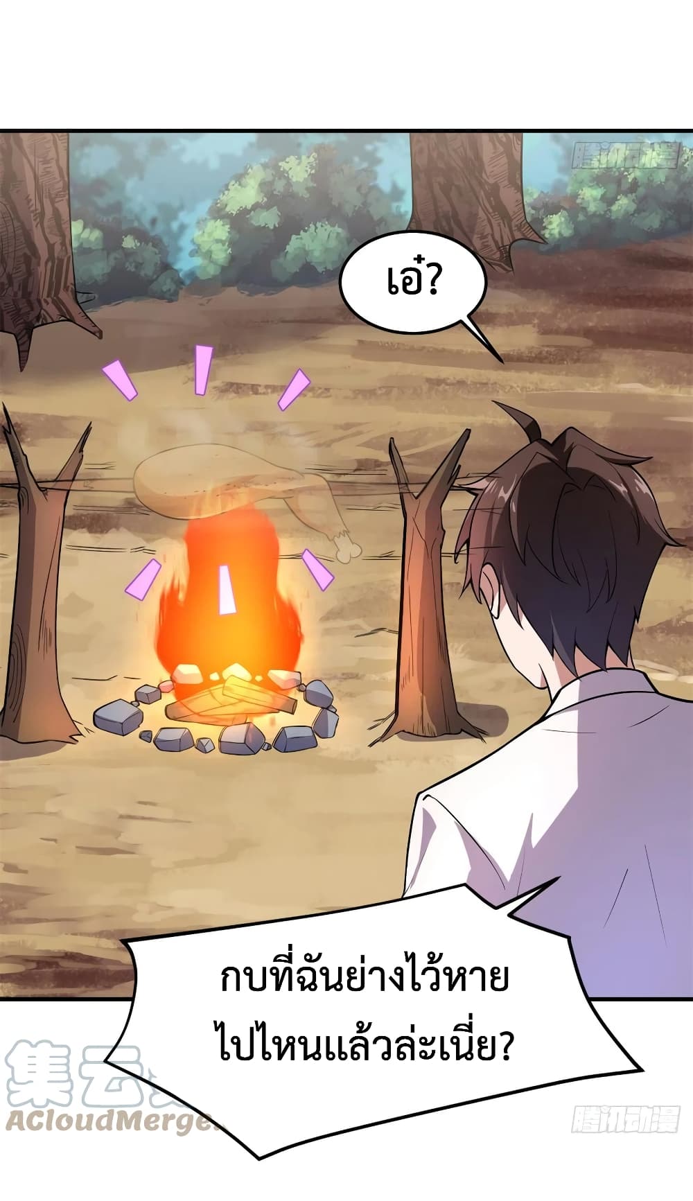 manga-sugoi.com