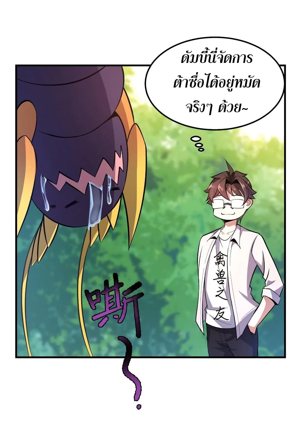manga-sugoi.com