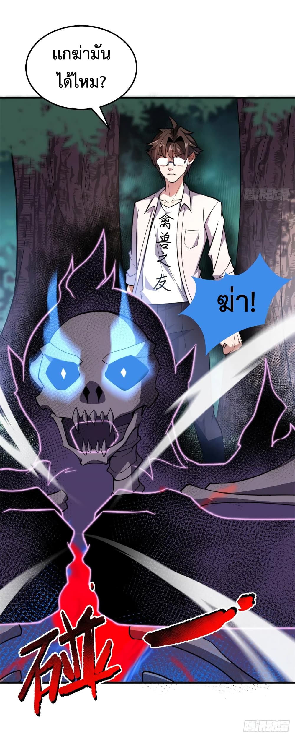 manga-sugoi.com