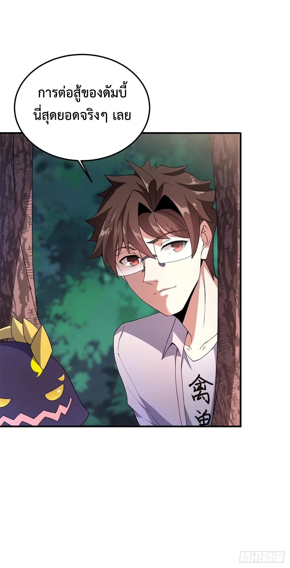manga-sugoi.com