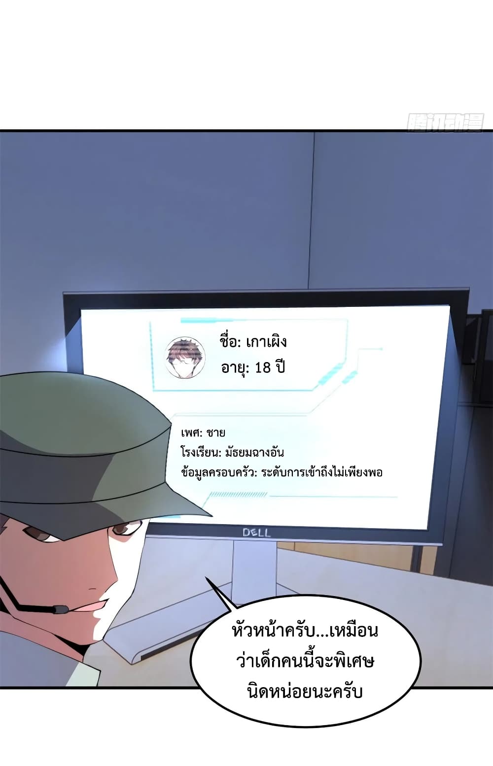manga-sugoi.com
