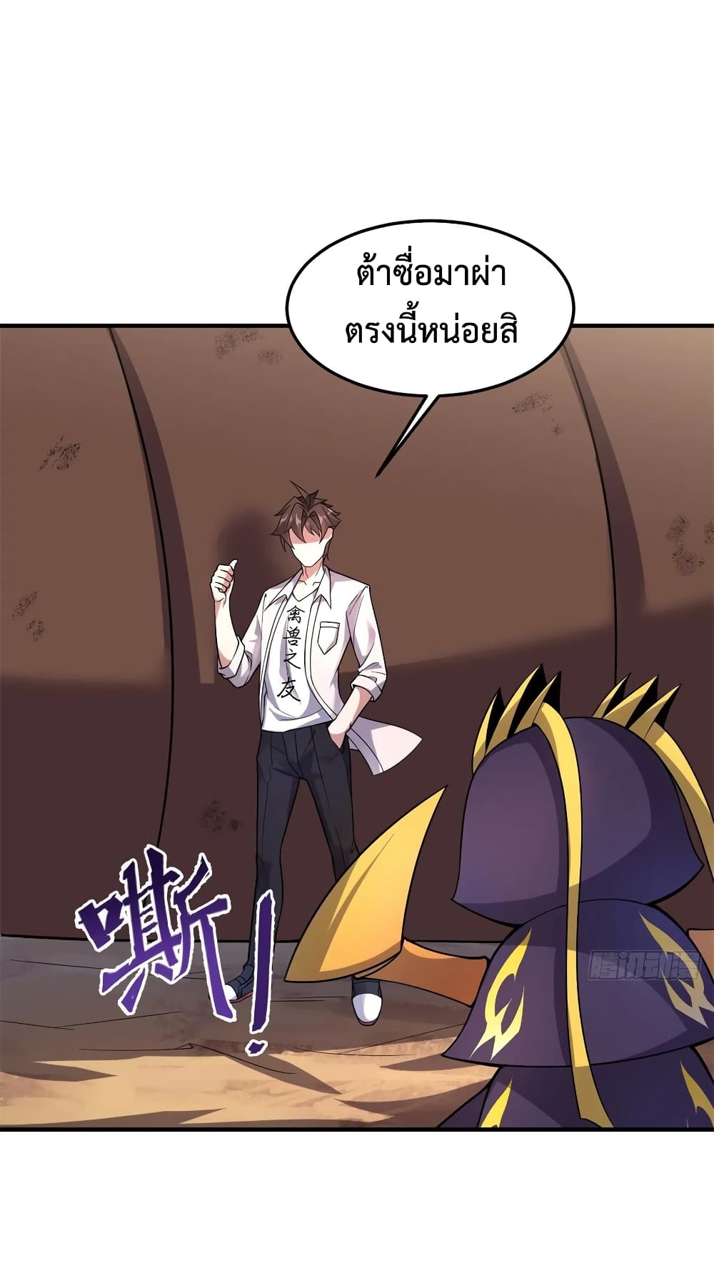manga-sugoi.com