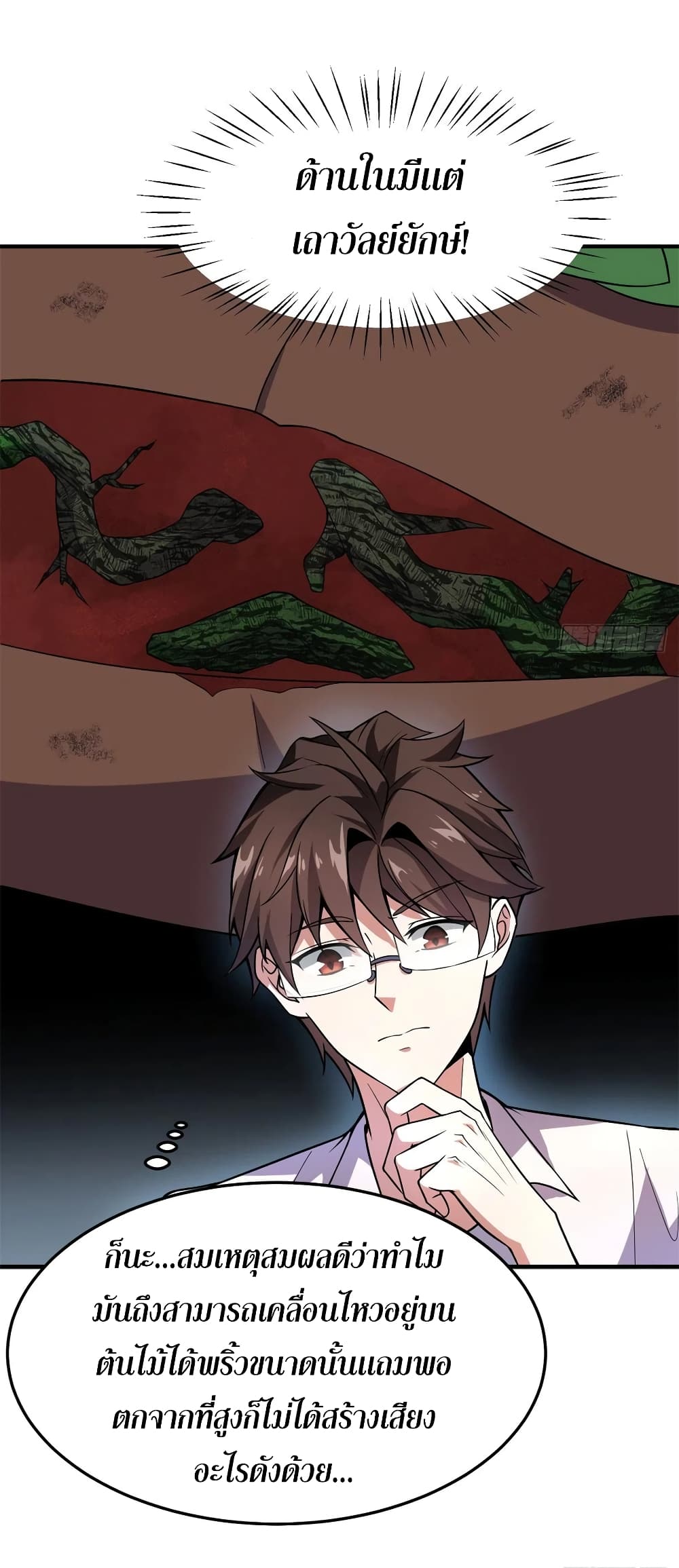 manga-sugoi.com
