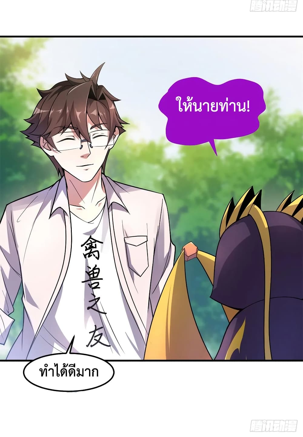 manga-sugoi.com