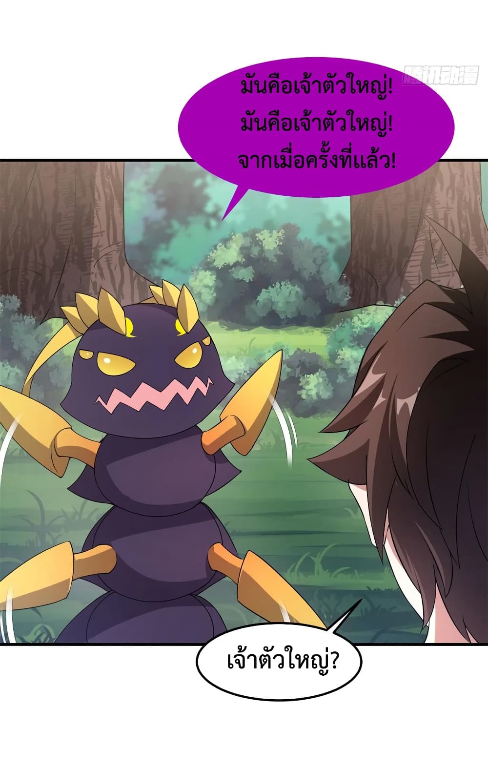 manga-sugoi.com