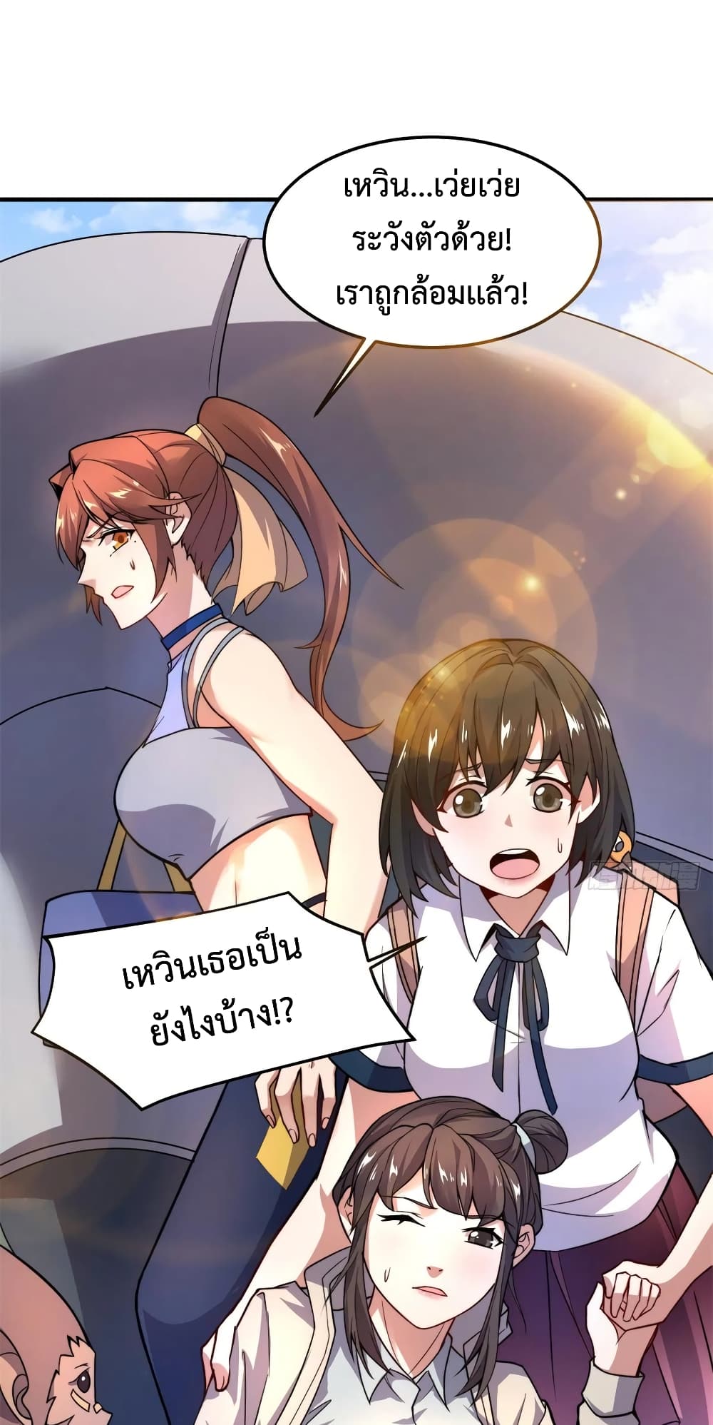 manga-sugoi.com