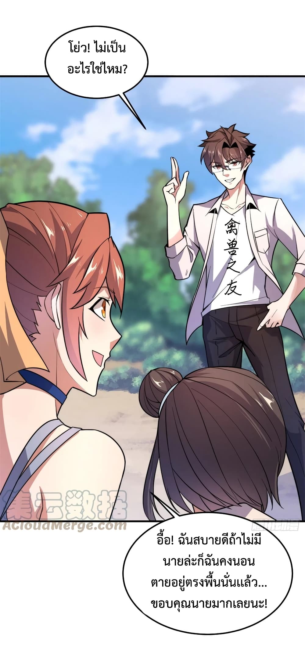 manga-sugoi.com