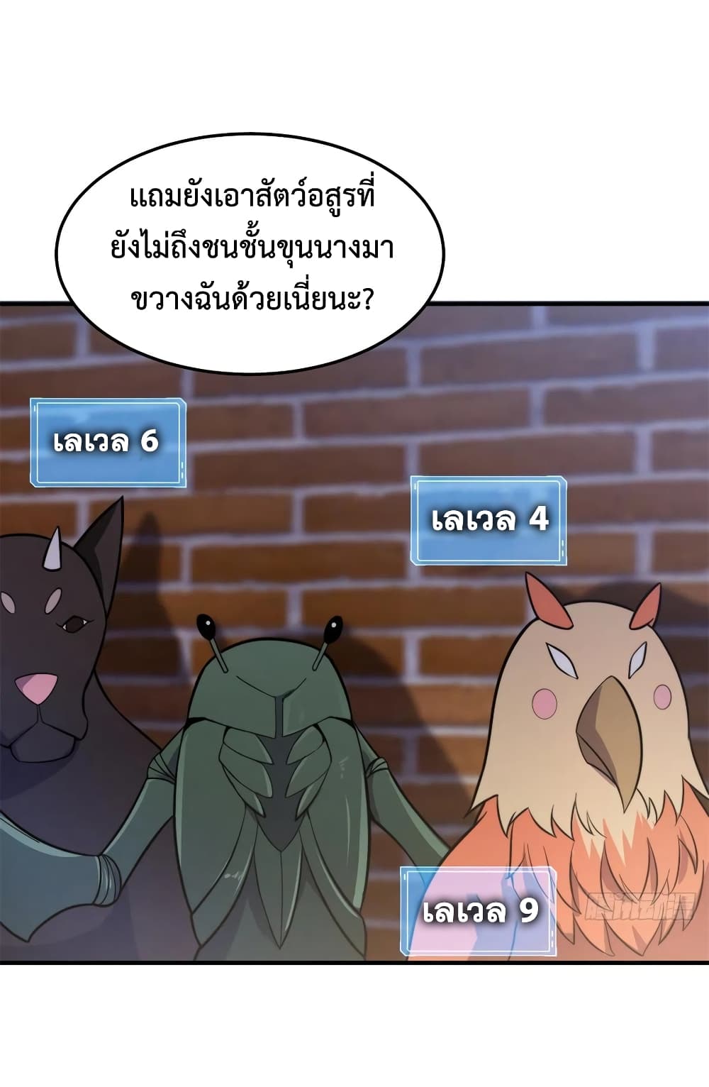 manga-sugoi.com