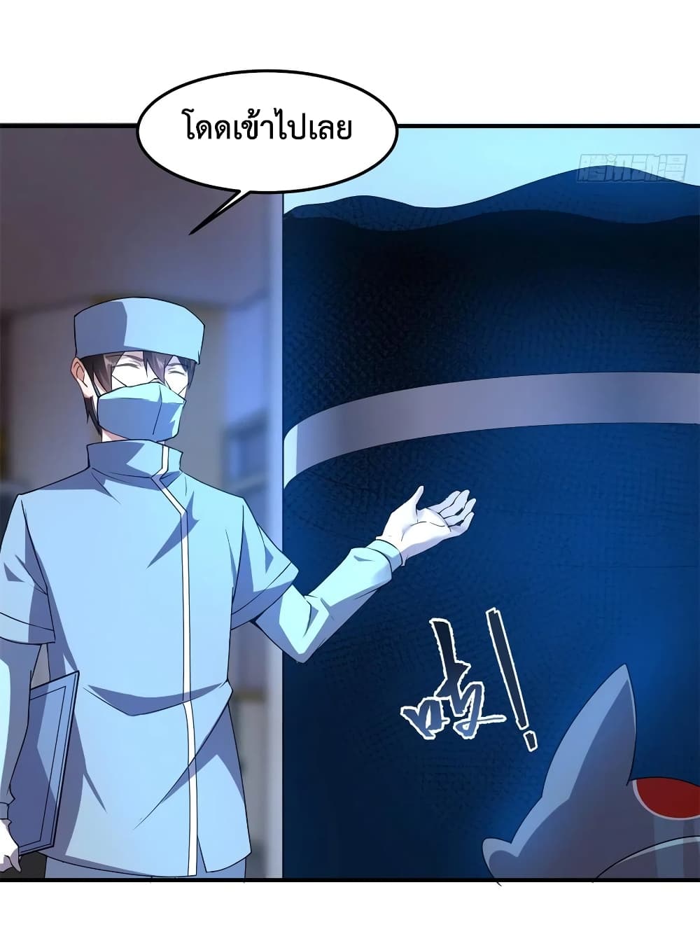 manga-sugoi.com