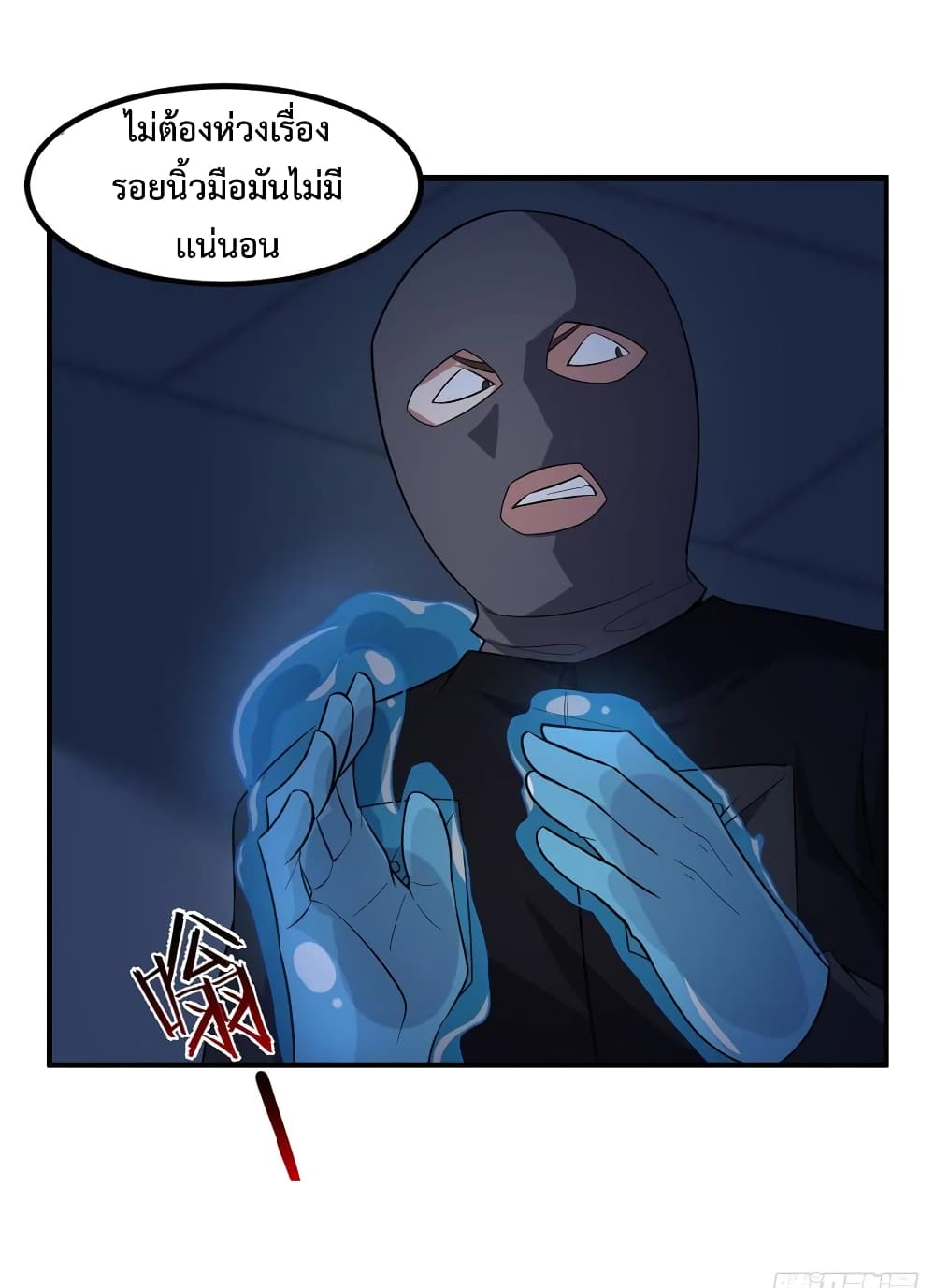 manga-sugoi.com