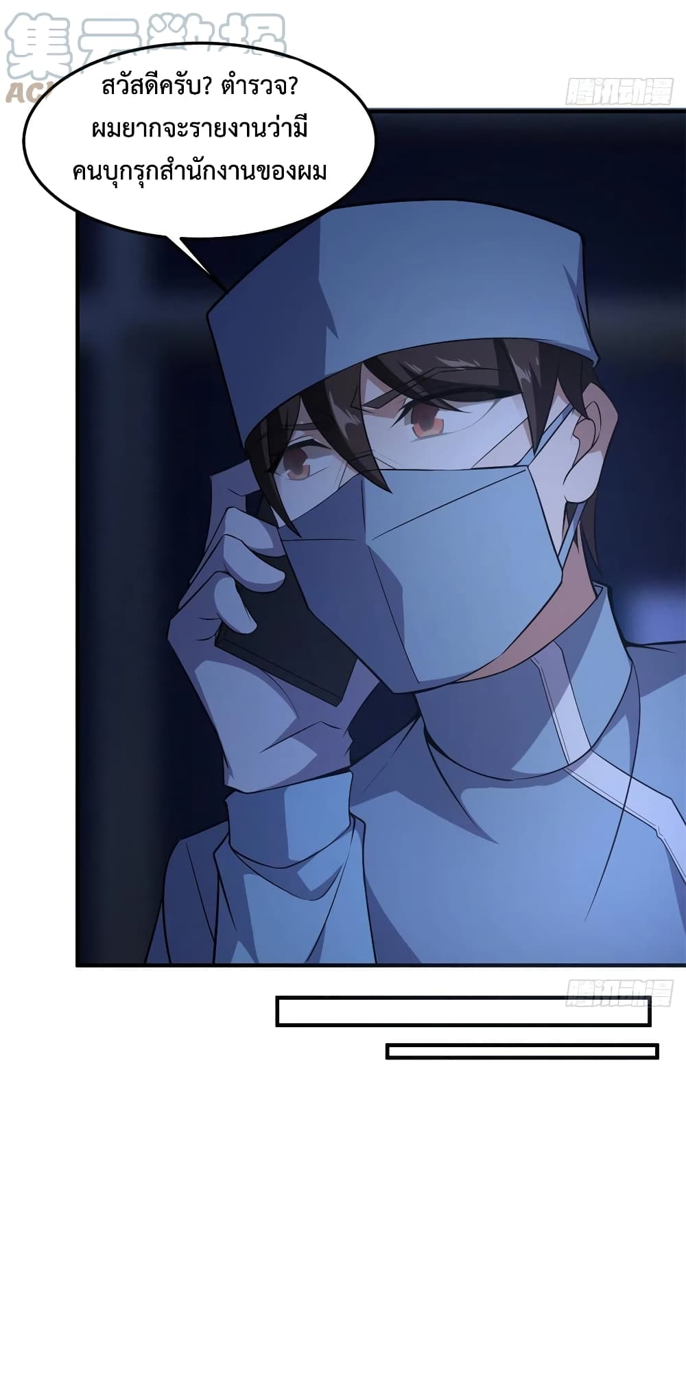 manga-sugoi.com