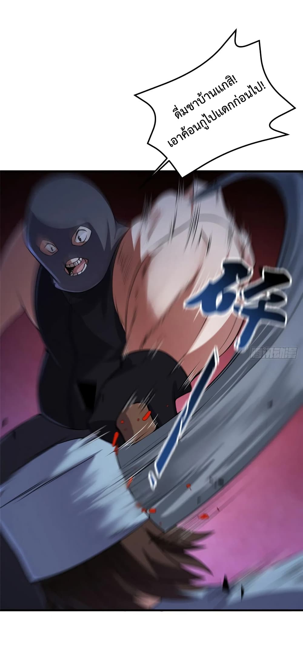 manga-sugoi.com
