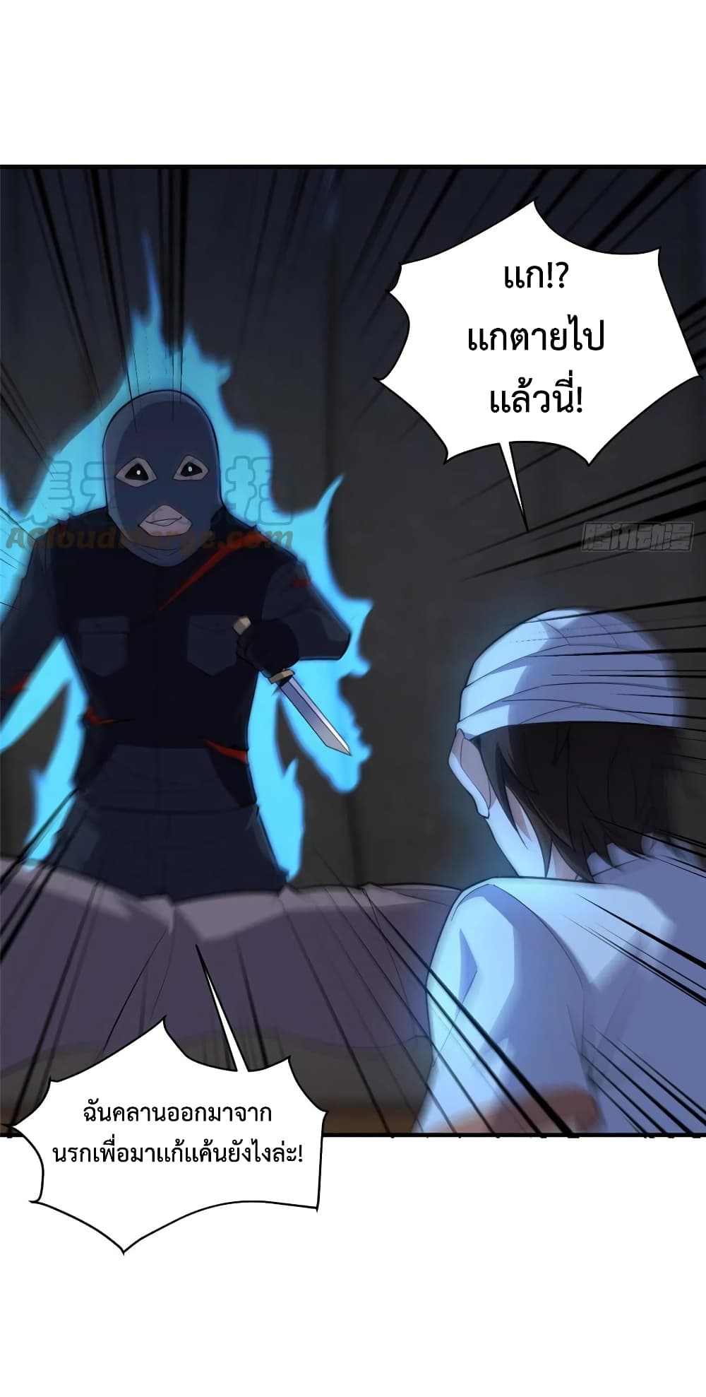 manga-sugoi.com