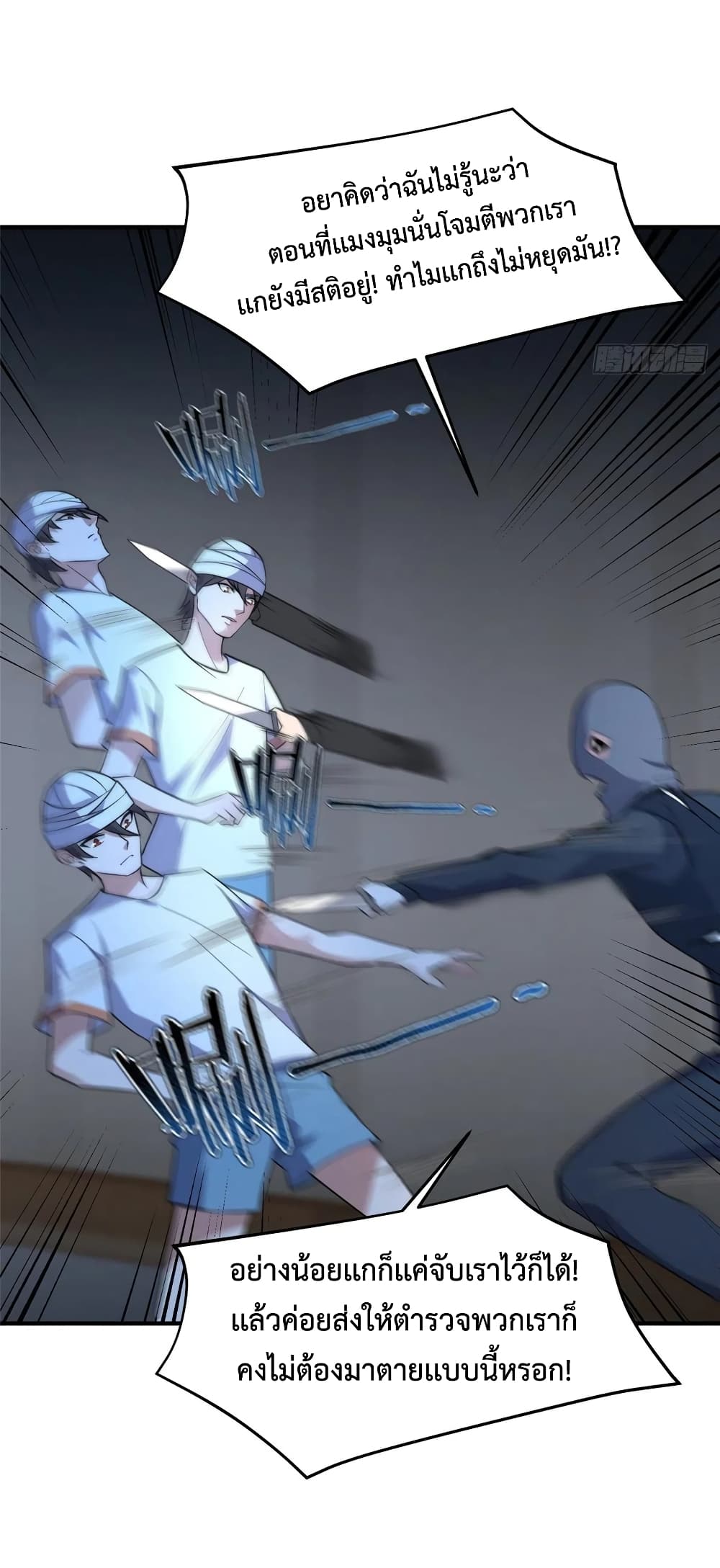 manga-sugoi.com