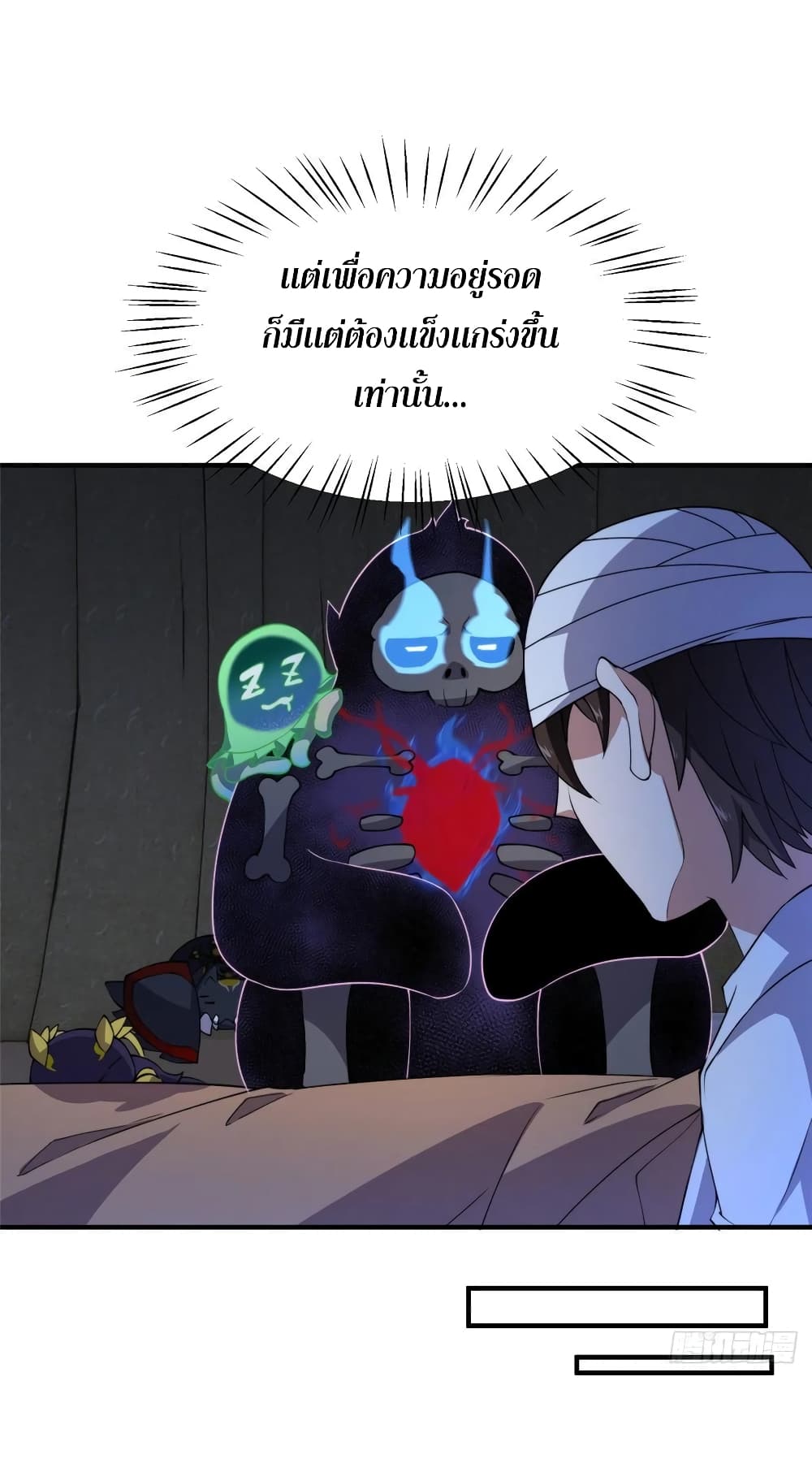 manga-sugoi.com