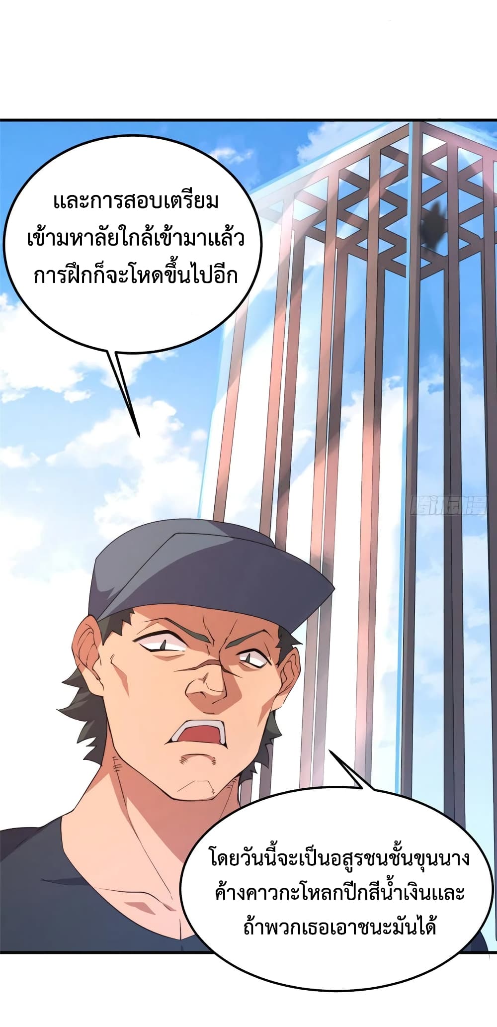 manga-sugoi.com