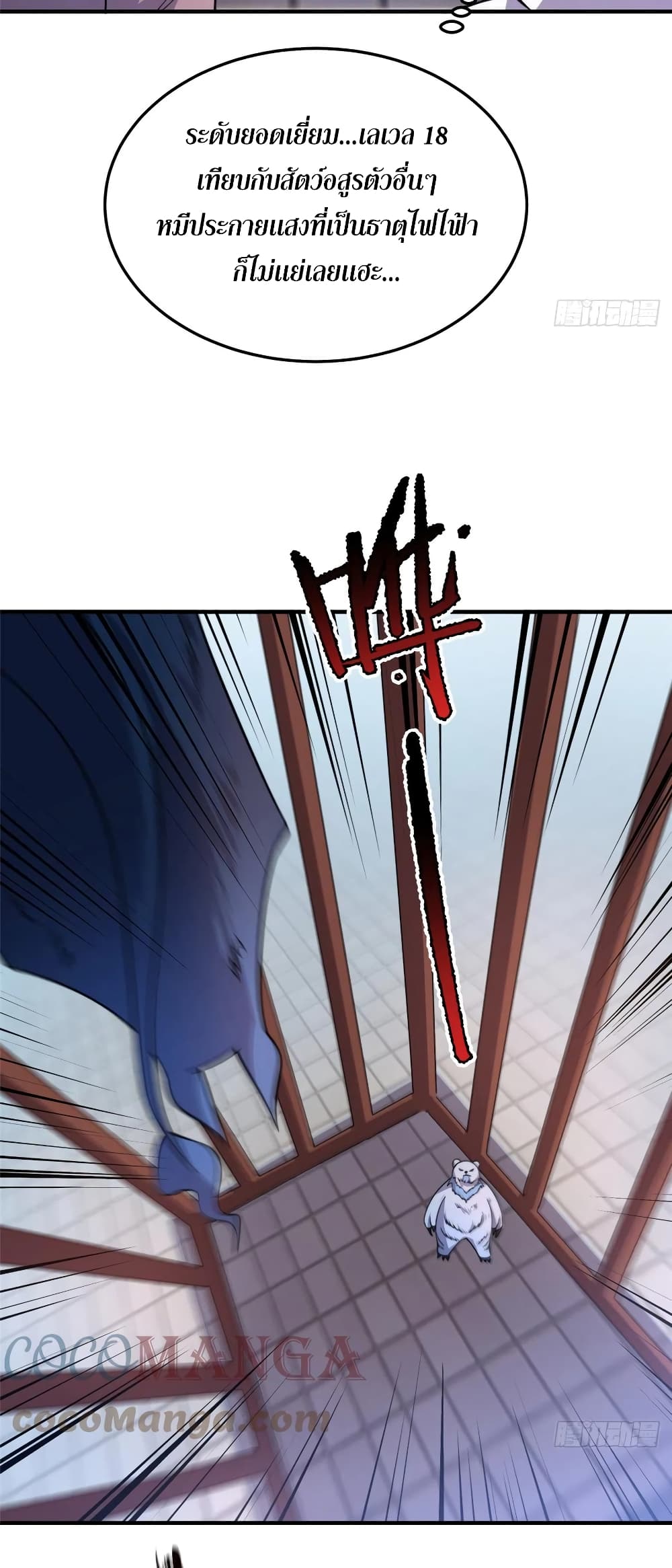 manga-sugoi.com