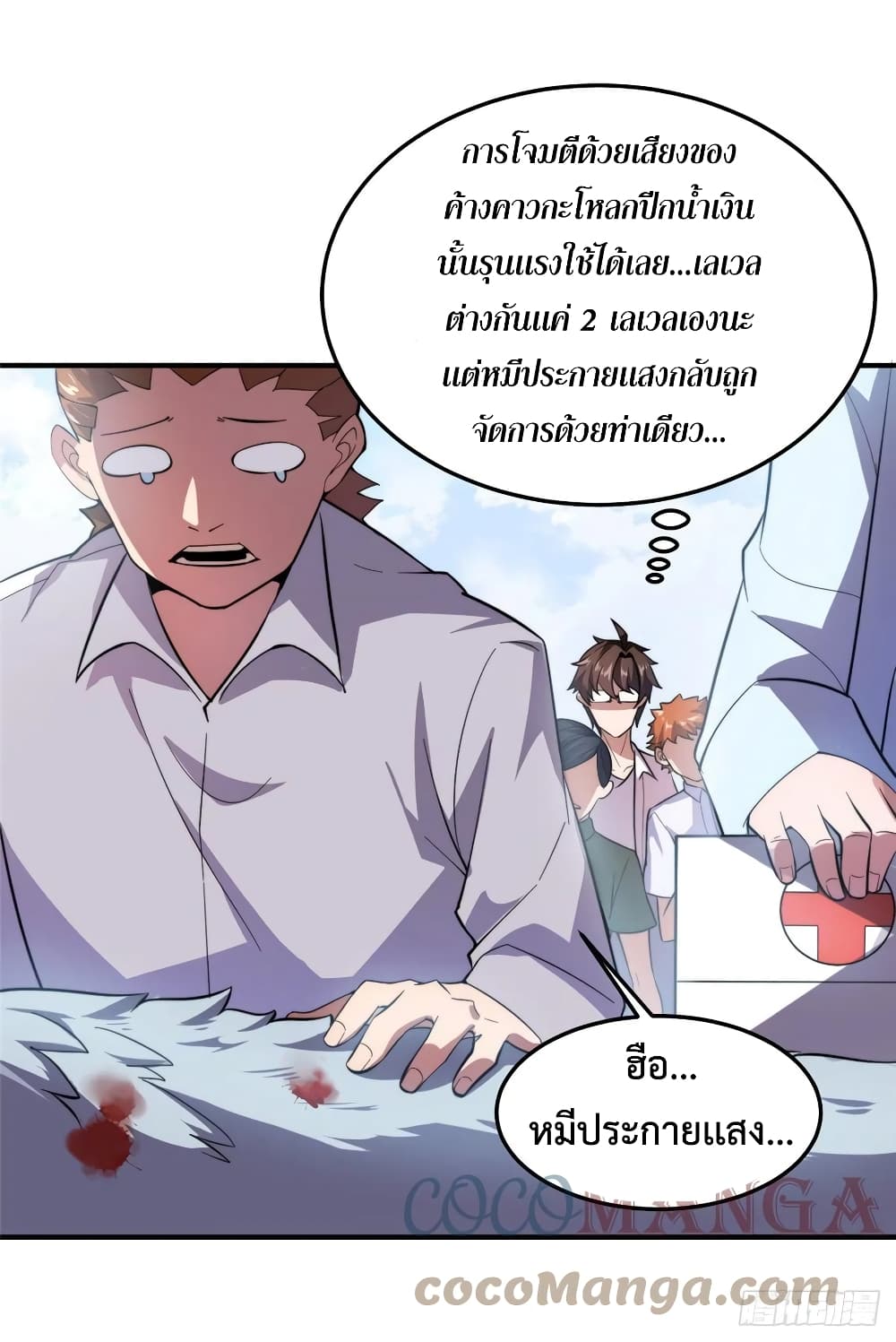 manga-sugoi.com