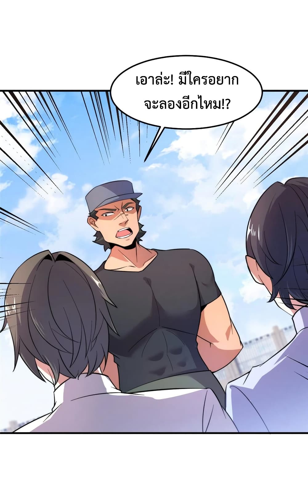 manga-sugoi.com