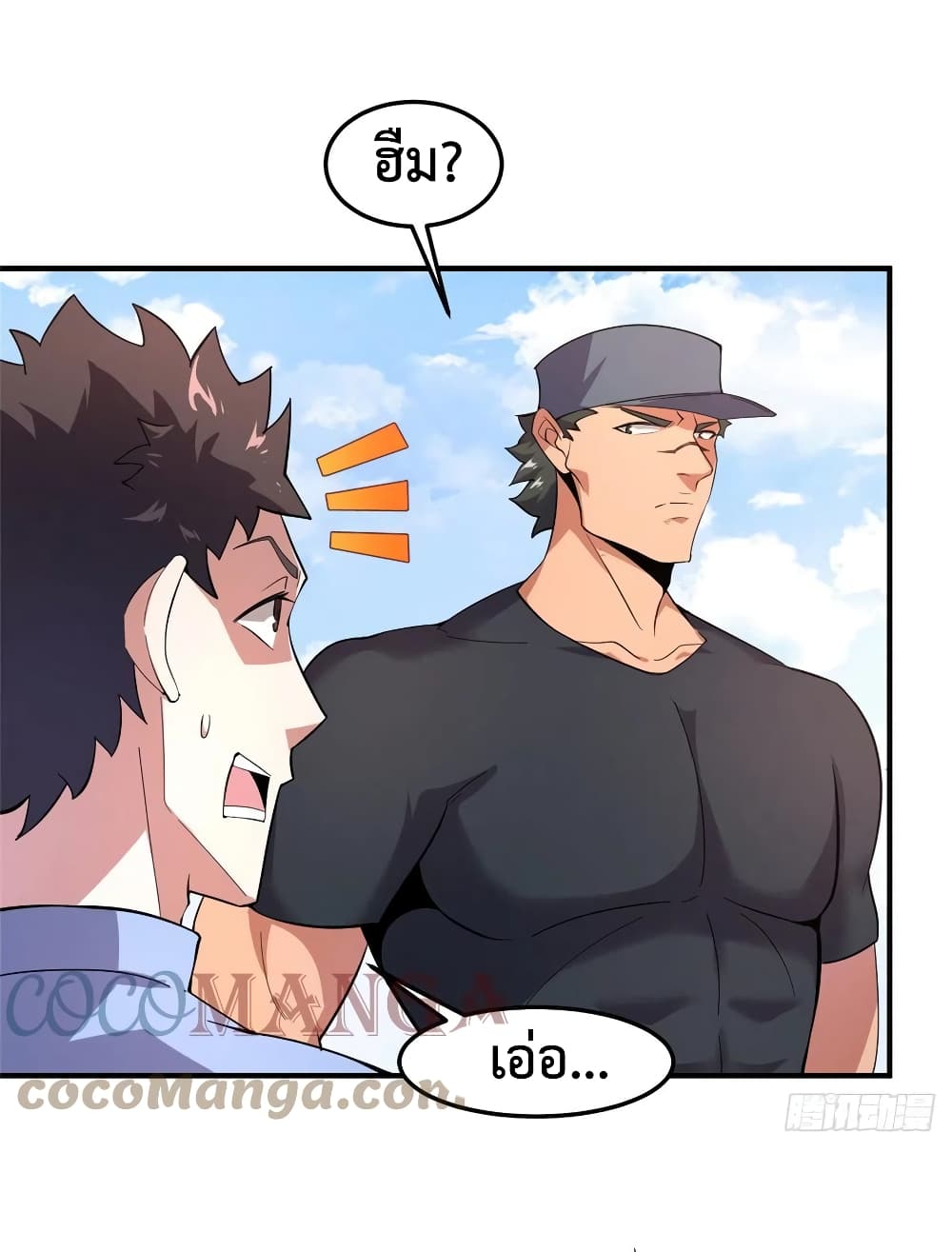 manga-sugoi.com