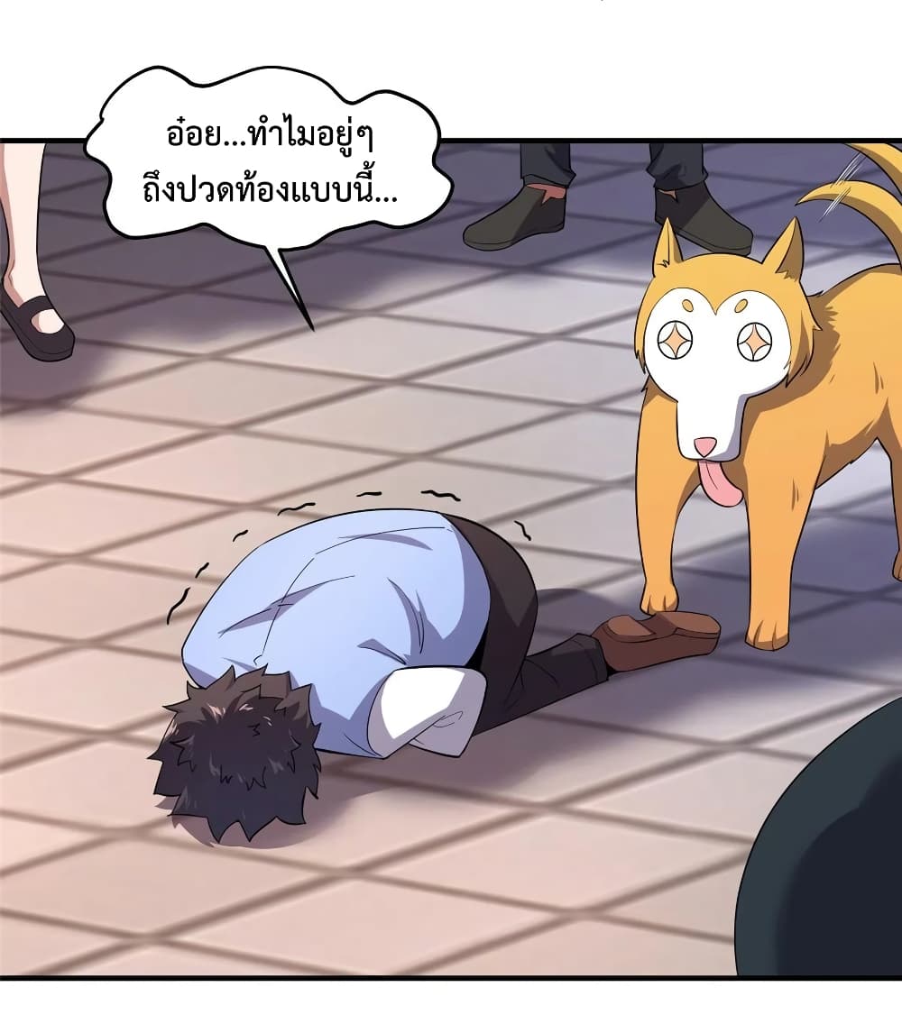 manga-sugoi.com
