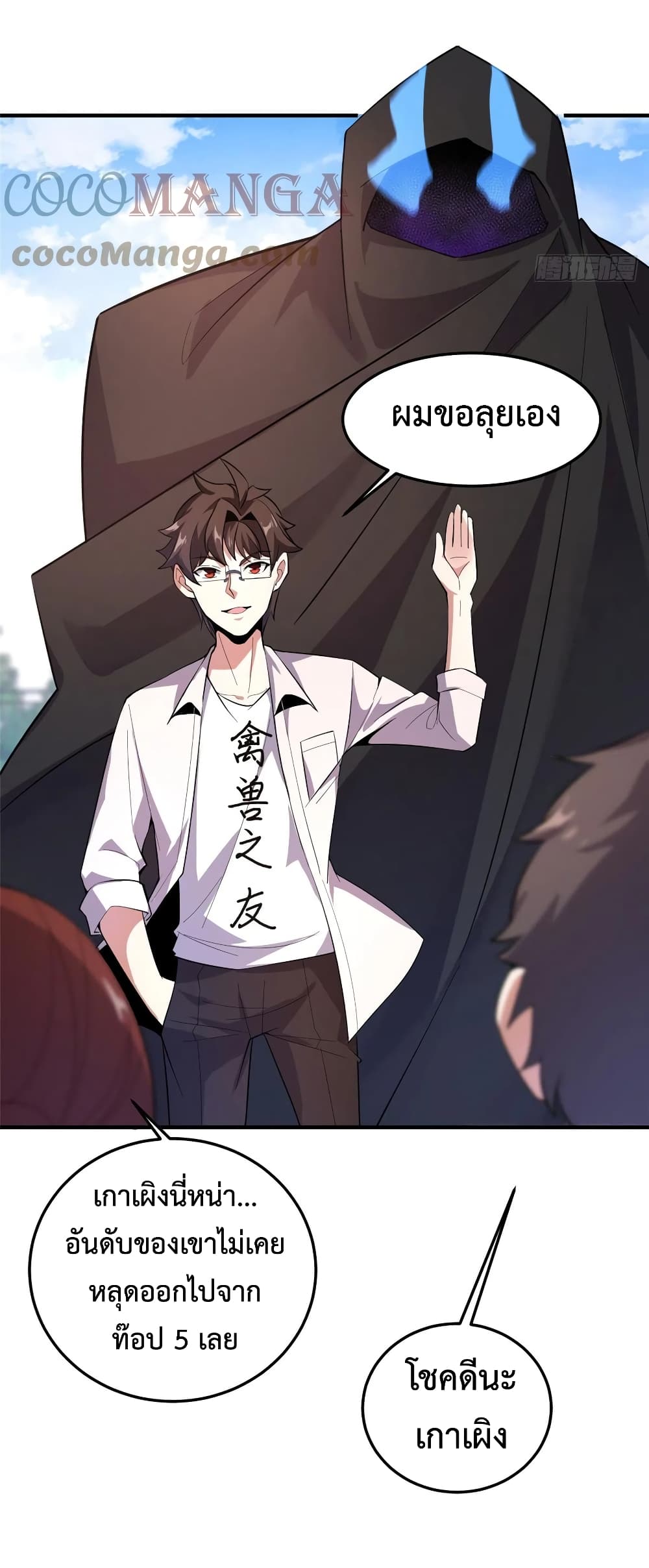 manga-sugoi.com