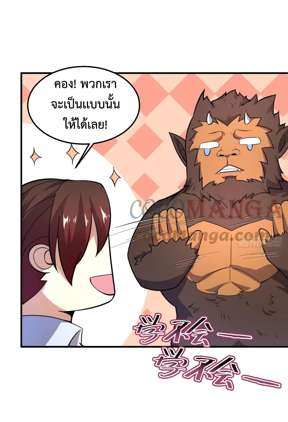 manga-sugoi.com