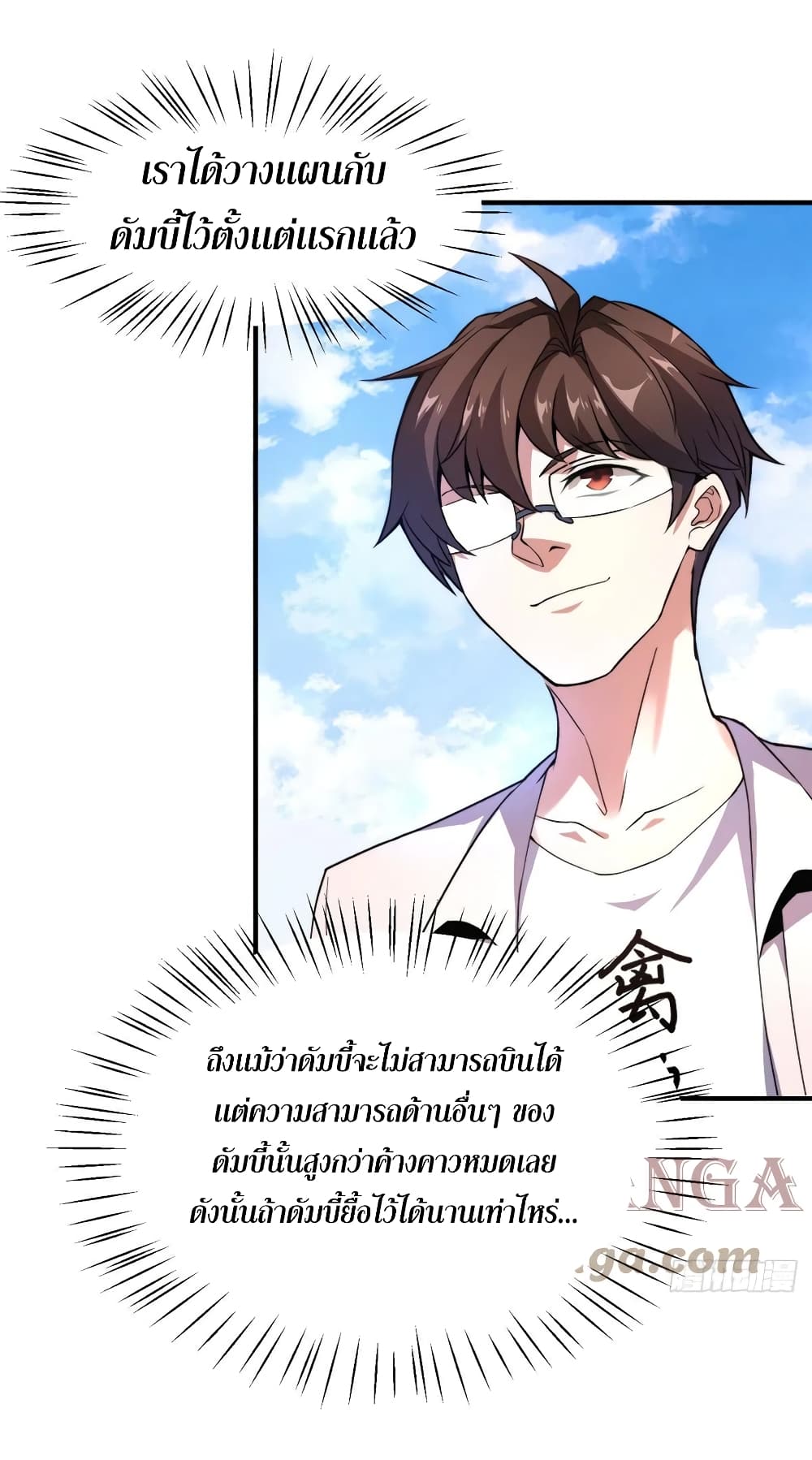 manga-sugoi.com