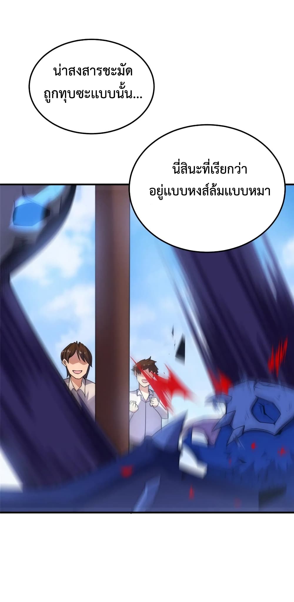 manga-sugoi.com