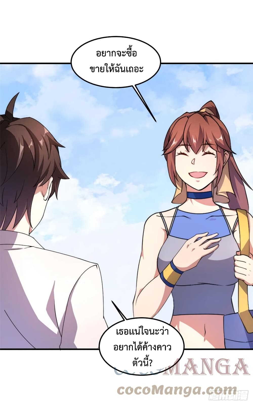 manga-sugoi.com