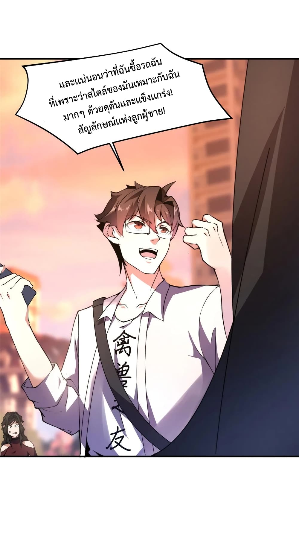 manga-sugoi.com