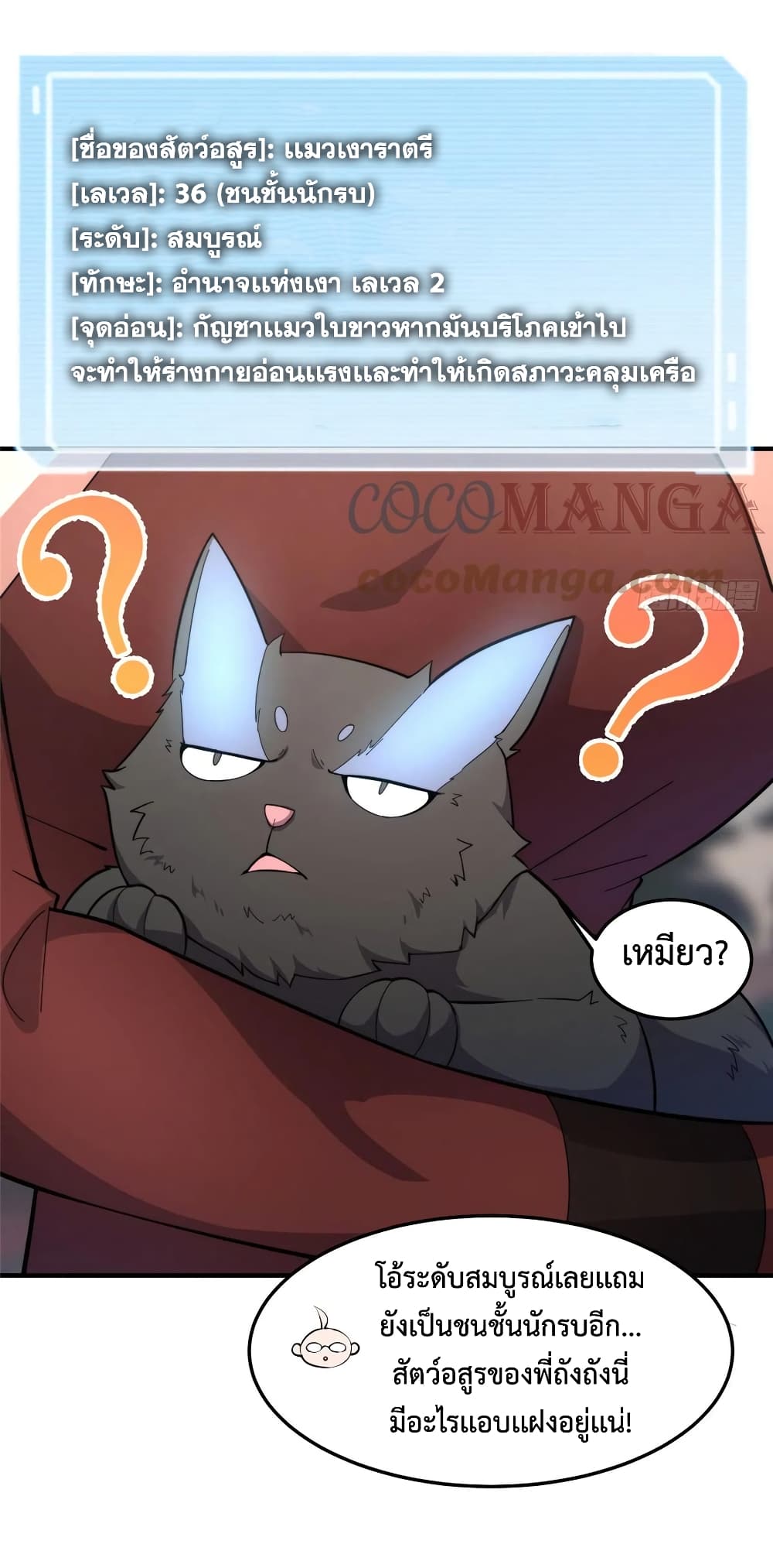 manga-sugoi.com
