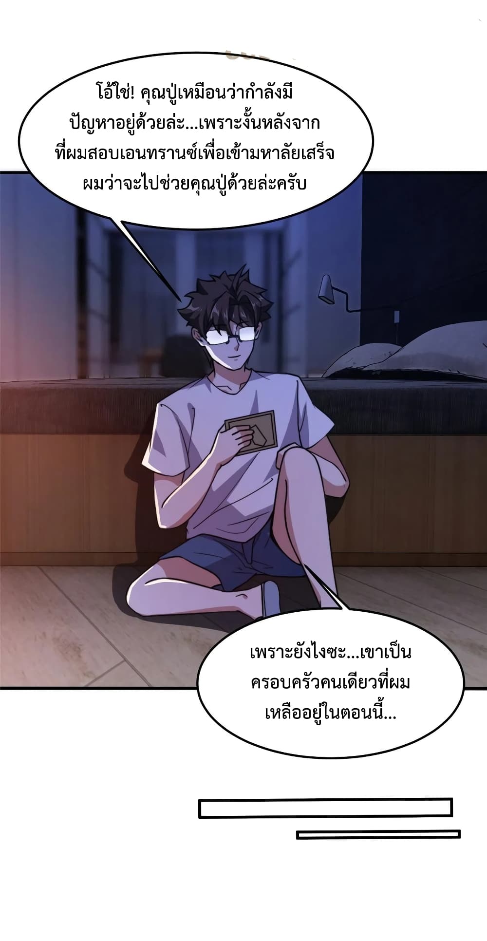 manga-sugoi.com