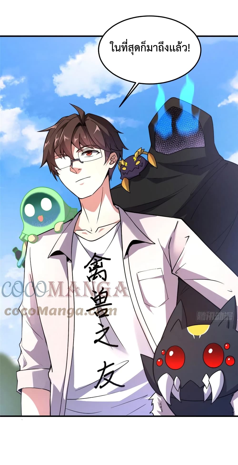 manga-sugoi.com