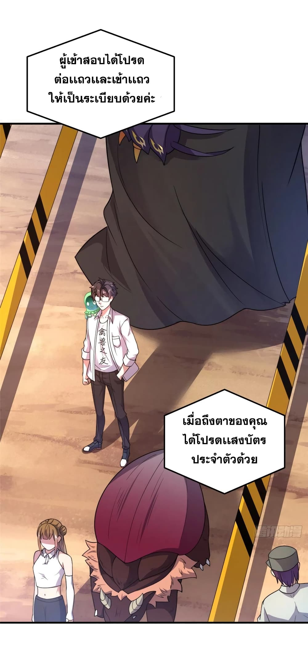 manga-sugoi.com